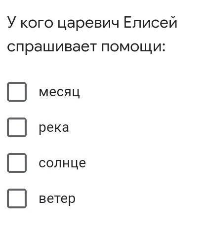 :сказка омёртвой царевне и 7 богатырях