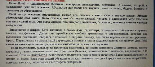 . Выпишите из текста 6 глагольных словосочетаний. Определите вид подчинительной связи слов в словосо