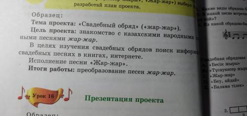 Подготовка и создание проекта Урок номер 15 на примере этого