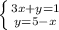 \left \{ {{3x+y=1} \atop {y=5-x}} \right.