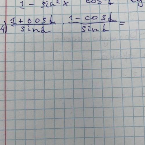 1+cos(a) 1-cos(a) —-———*————— sin(a). sin(a)