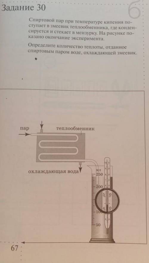 , нужно с объяснением и доказательством