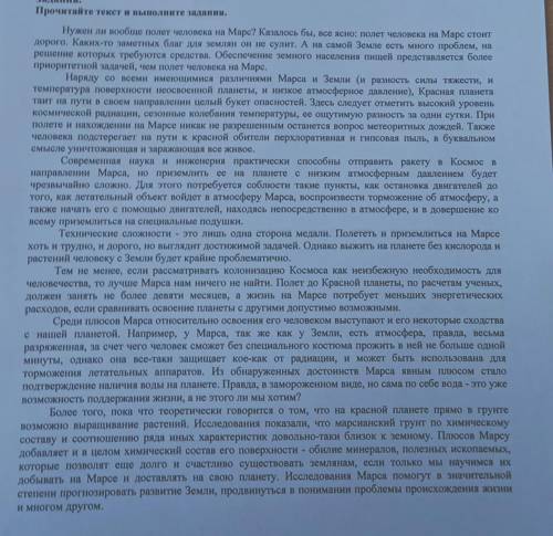 4 )в каком фрагменте текста выражено мнение? 5) используя материал текста, составьте два предложения