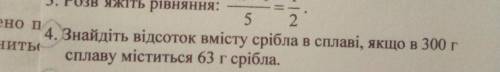 До іть з дачом ів хто зробить правильно