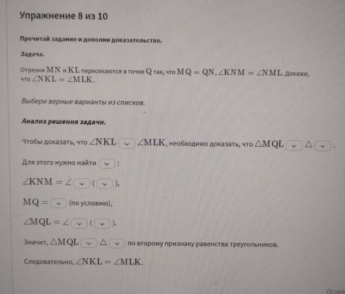 Вместо прямоугольников со стрелочками поставьте знак <, >, =.