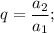 q=\dfrac{a_{2}}{a_{1}};