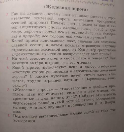 надо Долги дохера и чтобы не спалила что я с браинли переписал сделайте как нибудь по другому