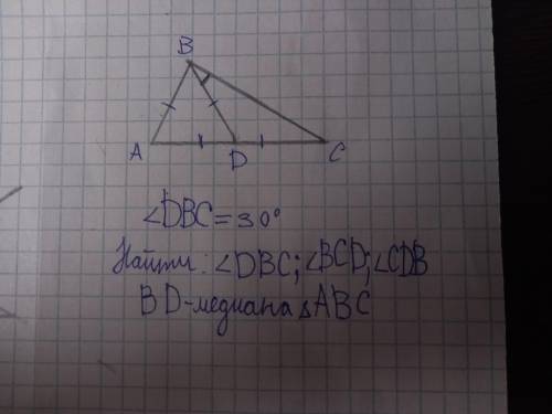 решить!(не ). AB=BD=DA угол BCA=30 BD-медиана треугольника ABC НАЙТИ: углы: DBC, BCD, CDB.