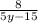 \frac{8}{5y - 15}