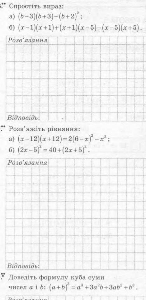 ОГРОМНАЯ РЕШИТЬ БЕЗ ИНТЕРНЕТА!