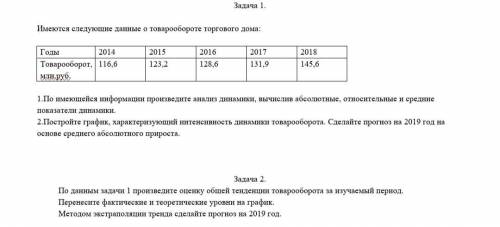 Статистика с оформлением , желательно на листке письменно, мне надо именно понять типаж решения таки