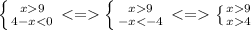 \left \{ {{x9} \atop {4-x9} \atop {-x9} \atop {x4}} \right.