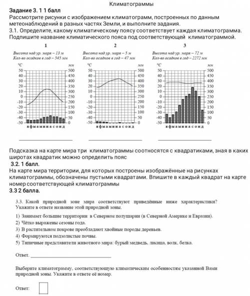 , выполнить задания на файлах, заранее благодарю