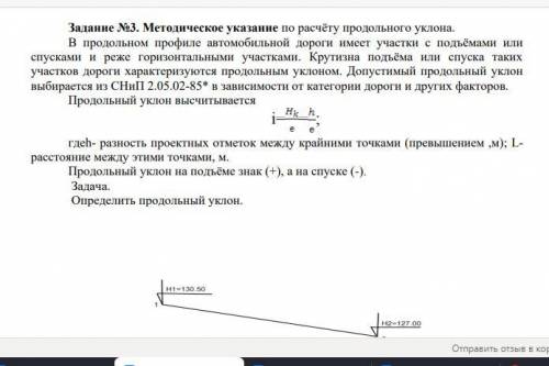 Доброго дня, можете мне , не могу решить задачу