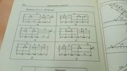 Тех механика с решением, рисунок г вариант 10