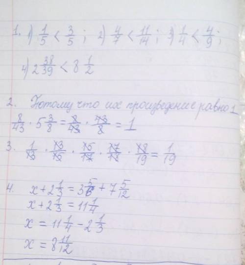 .Решите уравнение Задание 1. Сравните дроби 1/5 и 3/5 2) 4/7 и 11/14 3) 1/4 и 4/9 4) 2 38/39 и 8 1/2