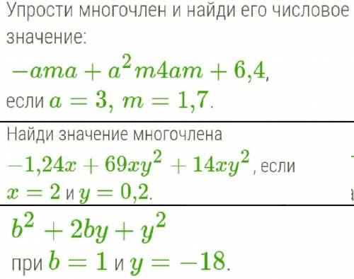 с решением, если не затруднит