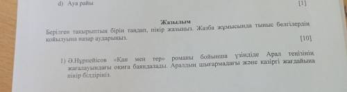 12 предложений, не меньше больше можно.Есши будет неправильно удалю.