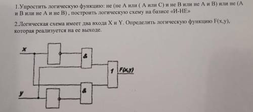 Это очень , хотя бы одну надо