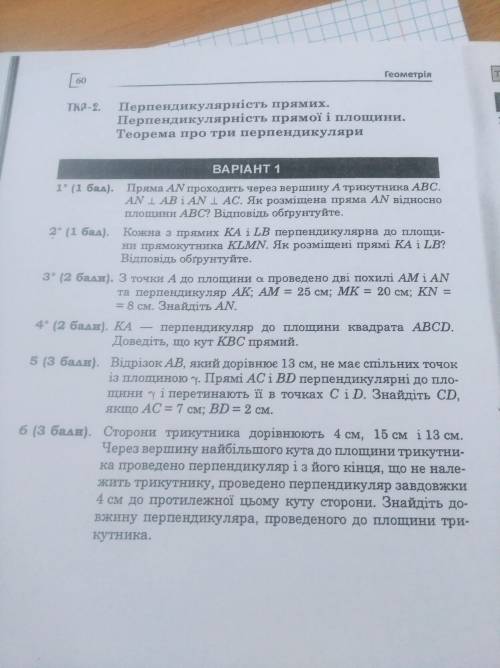 До іть, я не розумію.Я простила багато тем