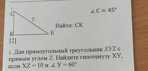 времени осталось мало нужно решение хотя бы одного задания