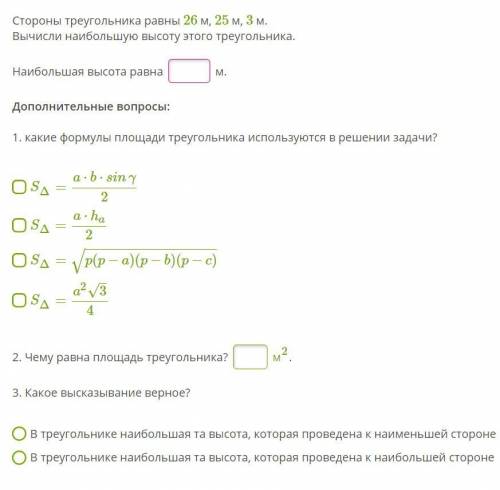 Задание по геометрии помгите