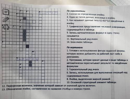 Даю 50 решите в течении 15 минут