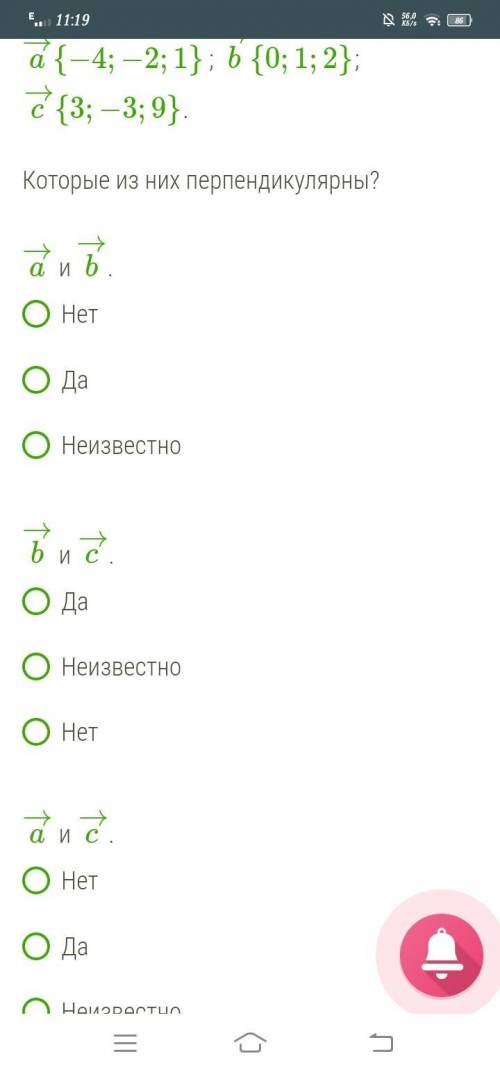 хоть кто нибудь задание на картинке... Просто ответить нужно