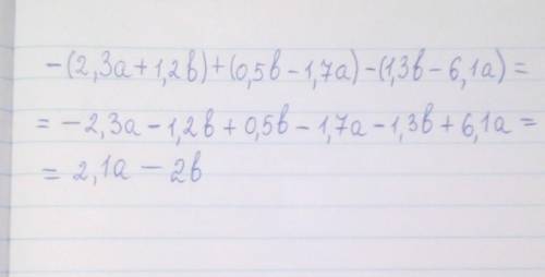 раскройте скобки и приведите подобные слагаемые в выражении - (2,3а + 1,2b) + (0,5b - 1,7a) - (1,3b