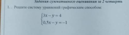 Решите систему уравнений графическим {3х-у=4 0.5х-у=-1