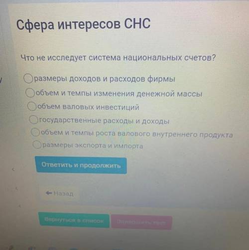 решить задание по макроэкономике