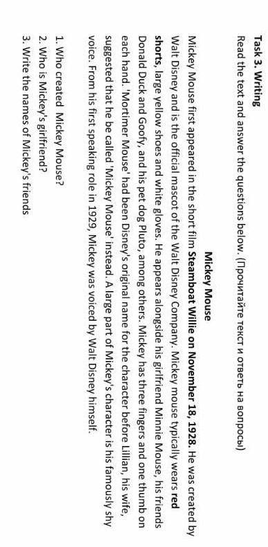 Task 3. Writing Read the text and answer the questions below. (npoytaTe TeKCT M OTBeTb Ha 8onpocbl)