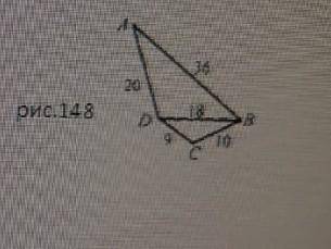 Подобны ли треугольники ABD и BDC изображённый на рисунке 148 (длины отрезков даны в сантиметрах)? м