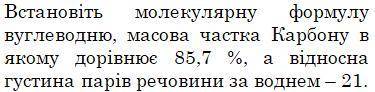 Виберіть одну відповідь: a. бутан b. пропін c. пропен d. пропан