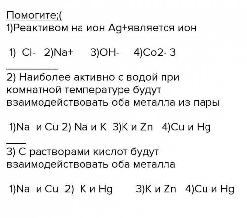 Реактивом на ион Fe 3 + является ион1. Cl2. Na3. OH4 CO3