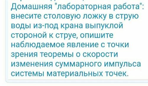 Вопрос на фото. Лабораторную работу делать не надо, только то, что подчёркнуто. Добавила лишние фото