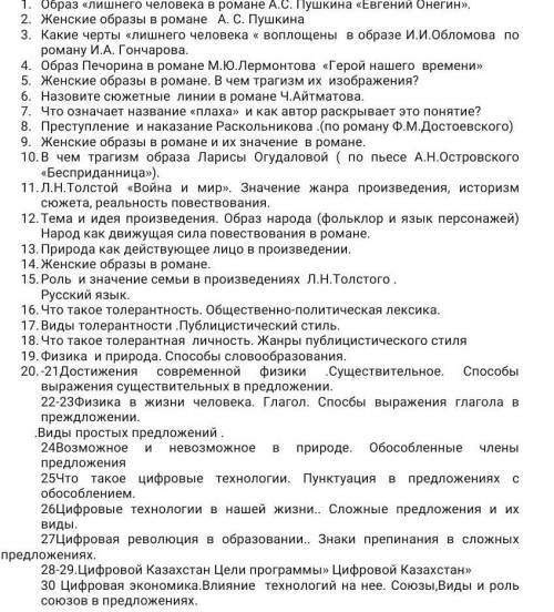 Буду очень благодарен за ответ хотя бы на половину вопросов