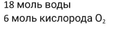 решить . Надо найти массу вещества 8 класс