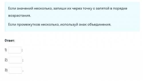 На рисунке изображён график функции f(x), где х € (-6;5). Запиши, ли,пользуясь графиком:1) нули функ