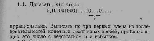 Решите задачу по математического анализа