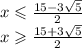 x \leqslant \frac{15 - 3 \sqrt{5} }{2} \\ x \geqslant \frac{15 + 3 \sqrt{5} }{2}