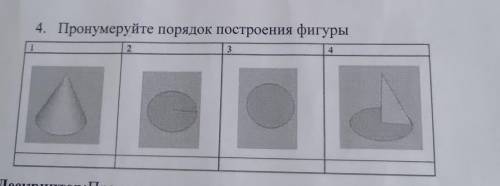 подскажите и скажите куда нужно ответ писать?сбоку или снизу?