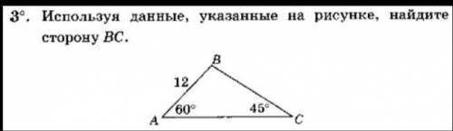 Решите геометрия все подробно расписать