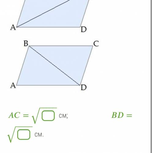Стороны параллелограмма равны 8 см и 10 см, а угол между ними равен 120°. Чему равны диагонали парал