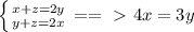 \left \{ {{x+ z =2y} \atop {y + z=2x}} \right. ==\ \textgreater \ 4x = 3y