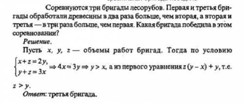 Здравствуйте! Если, возможно, то хотелось бы, увидеть пояснения некоторого момента к задаче. Т.е. ре