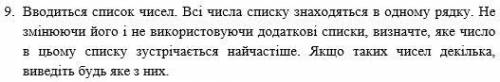 решить задание по пайтону, И напишите обьяснение функций что бы я понимал как оно работает