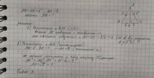 Надо расписать. 1. Сторона ромба равна 13 см, а одна из диагоналей -24 см. Найдите площадь ромба. 2.