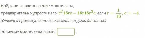 Алгебра, задания Требуется ОЧЕНЬ Пишите Только ответы