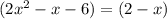 (2x^{2} - x - 6) = (2 - x)